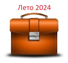 Проект #ОнлайнТерриторияКаникул